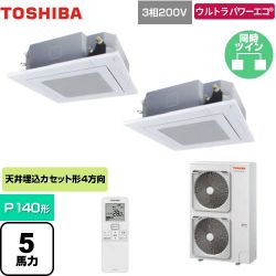 日本キヤリア（旧東芝） ウルトラパワーエコ 業務用エアコン GUXB14013XU(W)