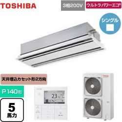 日本キヤリア（旧東芝） ウルトラパワーエコ 業務用エアコン GWXA14013MUB