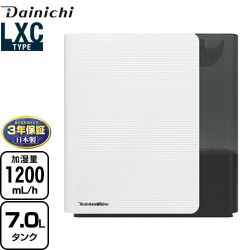 ダイニチ ハイブリッド式加湿器 LXCタイプ 加湿器 HD-LXC1200C-W