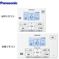 パナソニック エコキュート部材 HE-RSWKW