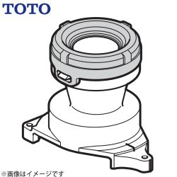 TOTO ソケット取替ユニット（床排水） トイレ部材 HH02116R