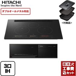 日立 IHクッキングヒーター HT-M350KTWF-K工事セット