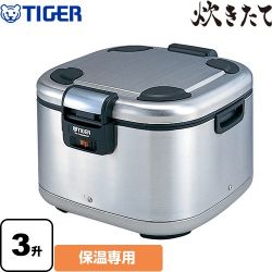 タイガー 炊きたて JHE-A型 業務用厨房機器 JHE-A541-XS