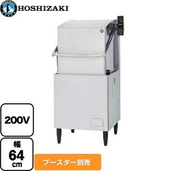 ホシザキ JWEシリーズ ヒートパイプ仕様 業務用食器洗浄機 JWE-680C-HP