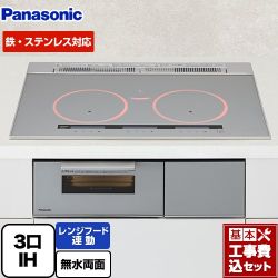 パナソニック Bシリーズ IHクッキングヒーター KZ-B1T7S 工事費込