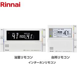 リンナイ MBC-300シリーズ セットリモコン MBC-MB300VC(A)