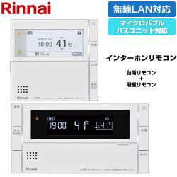 リンナイ MBC-342シリーズ スマートタイプ セットリモコン MBC-MB342VC