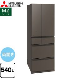 三菱 MZシリーズ 冷蔵庫 MR-MZ54M-H