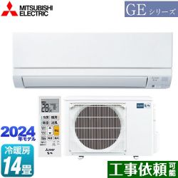 三菱 GEシリーズ ルームエアコン MSZ-GE4024S-W