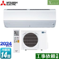 三菱 Xシリーズ　霧ヶ峰 ルームエアコン MSZ-X4024S-W