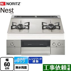 ノーリツ Nest ネスト 2口タイプ ビルトインコンロ N2WU7PWAP2STE-13A