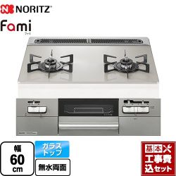 ノーリツ Fami ファミ 2口タイプ ビルトインコンロ N2WV8RWTP2SI-13A 工事費込