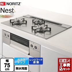 ノーリツ Nest ネスト ビルトインコンロ N3WU6PWAP2STE-13A 工事費込