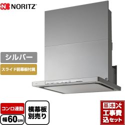 ノーリツ レンジフード NFG6S22MSI工事セット