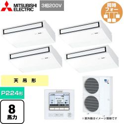 三菱電機 スリムER 業務用エアコン PCZD-ERMP224K4