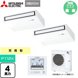 三菱電機 スリムER 業務用エアコン PCZX-ERMP112K4