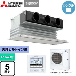 三菱電機 スリムER 業務用エアコン PDZ-ERMP140G4