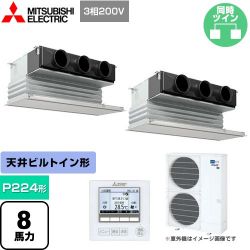 三菱電機 スリムER 業務用エアコン PDZX-ERMP224G4