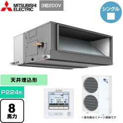 三菱電機 スリムER 業務用エアコン PEZ-ERMP224E4