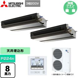 三菱電機 スリムER 業務用エアコン PEZX-ERMP224D4