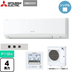 三菱電機 スリムER 業務用エアコン PKZ-ERMP112K4