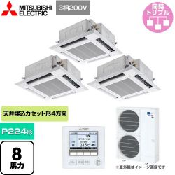 三菱電機 スリムER 業務用エアコン PLZT-ERMP224HE4