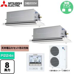 三菱電機 スリムER 業務用エアコン PLZX-ERMP224LE4