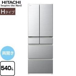 日立 Hタイプ 冷蔵庫 R-H54V-S