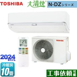 東芝 大清快 N-DZシリーズ ルームエアコン RAS-N281DZ-W