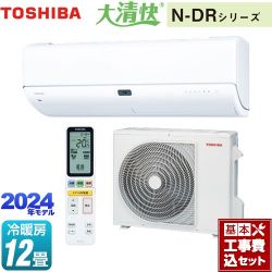 東芝 大清快 N-DRシリーズ ルームエアコン RAS-N361DR-W 工事費込