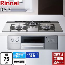 リンナイ Beiz ベイズ ビルトインコンロ RHS71W33L25RSTW-13A 工事費込