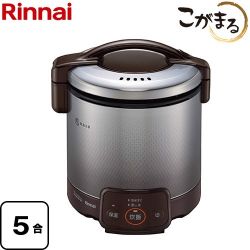 リンナイ VQシリーズ ガス炊飯器 RR-050VQ-DB-LPG