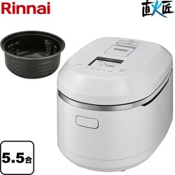 リンナイ 直火匠 じかびのたくみ ガス炊飯器 RR-055MTT-MW-13A