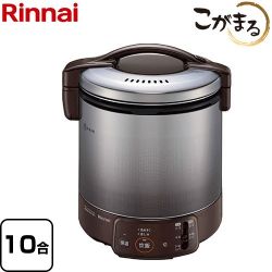 リンナイ VQシリーズ ガス炊飯器 RR-100VQ-DB-13A