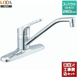 LIXIL シングルレバー混合水栓 キッチン水栓 RSF-551 工事セット