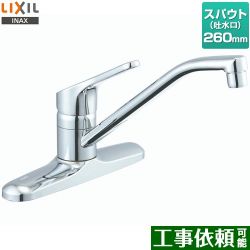 LIXIL シングルレバー混合水栓 キッチン水栓 RSF-551