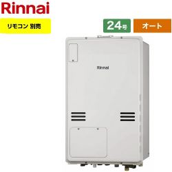 リンナイ RUFH-Aシリーズ ガス給湯器 従来型 RUFH-A2400SAB2-6-A-LPG