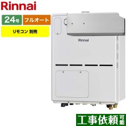 リンナイ ガス給湯器 RVD-A2400AA-B-13A