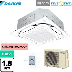 ダイキン FIVE STAR ZEAS 業務用エアコン SSRC45CV-F