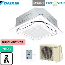 ダイキン FIVE STAR ZEAS 業務用エアコン SSRC50CT-F