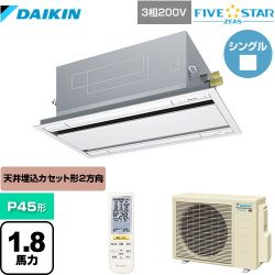 ダイキン FIVE STAR ZEAS 業務用エアコン SSRG45CNT-F