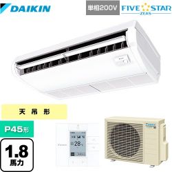 ダイキン FIVE STAR ZEAS 業務用エアコン SSRH45CV