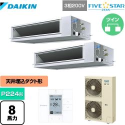 ダイキン FIVE STAR ZEAS 業務用エアコン SSRM224CD