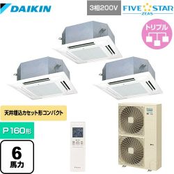 ダイキン FIVE STAR ZEAS 業務用エアコン SSRN160CNM-F