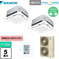 ダイキン UVストリーマ除菌 FIVE STAR ZEAS 業務用エアコン SSRUC140CD-F