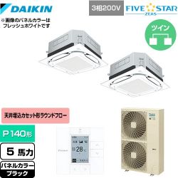 ダイキン UVストリーマ除菌 FIVE STAR ZEAS 業務用エアコン SSRUC140CD-K