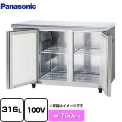 パナソニック コールドテーブル冷蔵庫 KBシリーズ 業務用冷凍冷蔵機器 SUR-K1271B