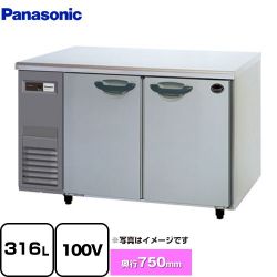 パナソニック コールドテーブル冷蔵庫 KBシリーズ 業務用冷凍冷蔵機器 SUR-K1271SB