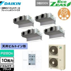 ダイキン EcoZEAS エコジアス 業務用エアコン SZRB280BAW-K