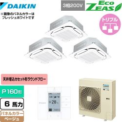 ダイキン EcoZEAS エコジアス 業務用エアコン SZRC160BYM-C